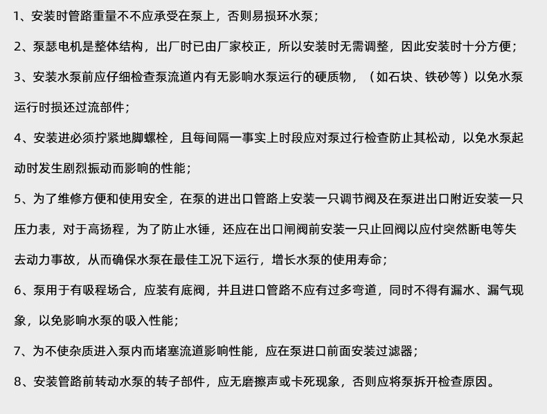 CDLF型立式不锈钢多级离心泵