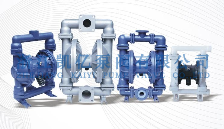 气动隔膜泵工作原理优缺点及常见故障